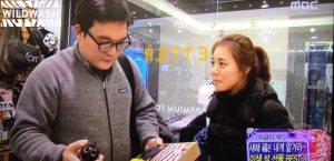 Wild Wash featured on MBC Korea
