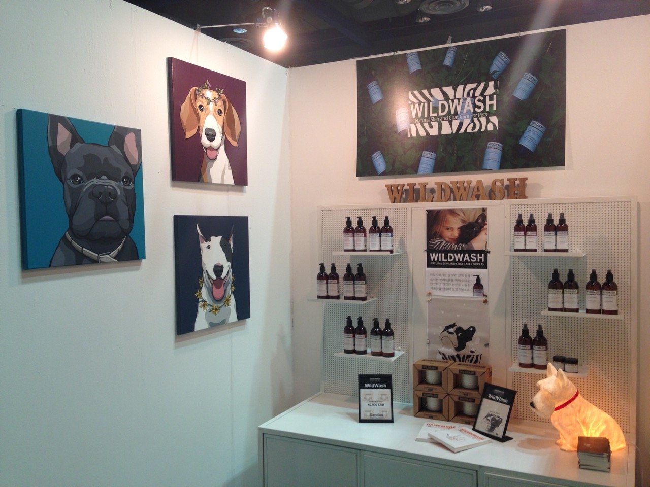 Pet Fair Korea WildWash