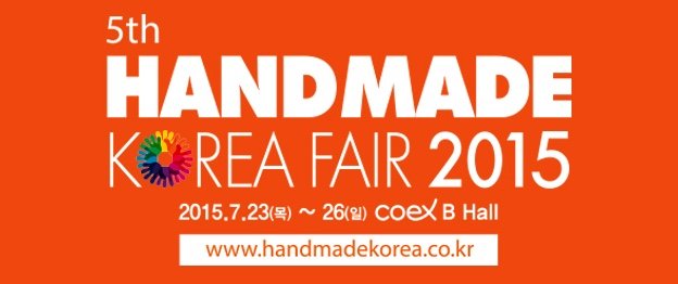 Handmade Korea-2015 and WildWash